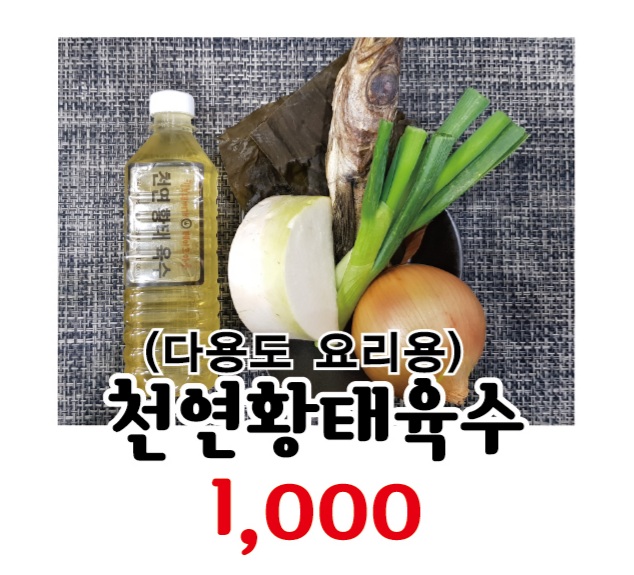 킹부대찌개 대전점