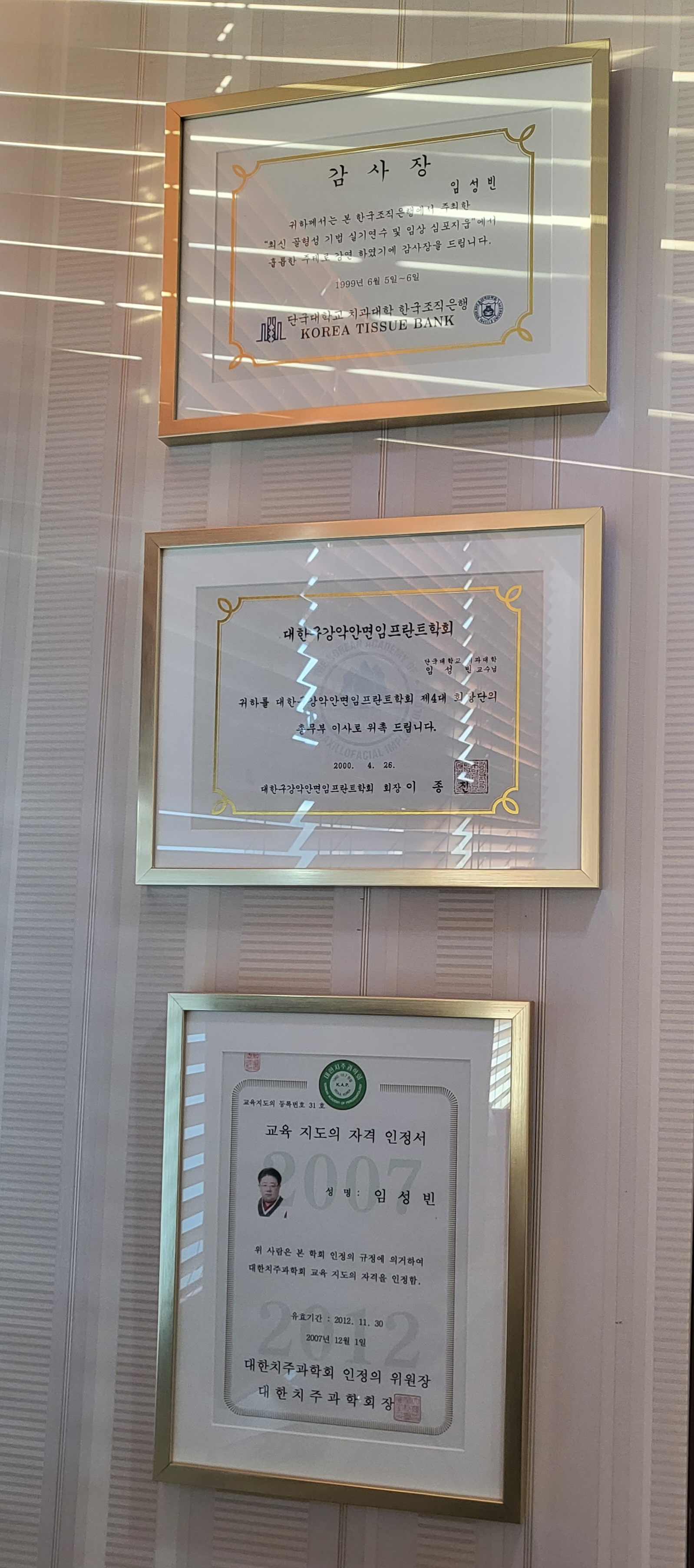 미인플란트치과의원 대표 이미지