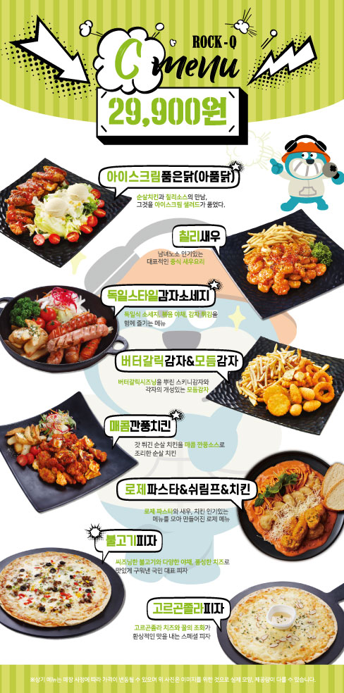 락휴노래타운-일광신도시점