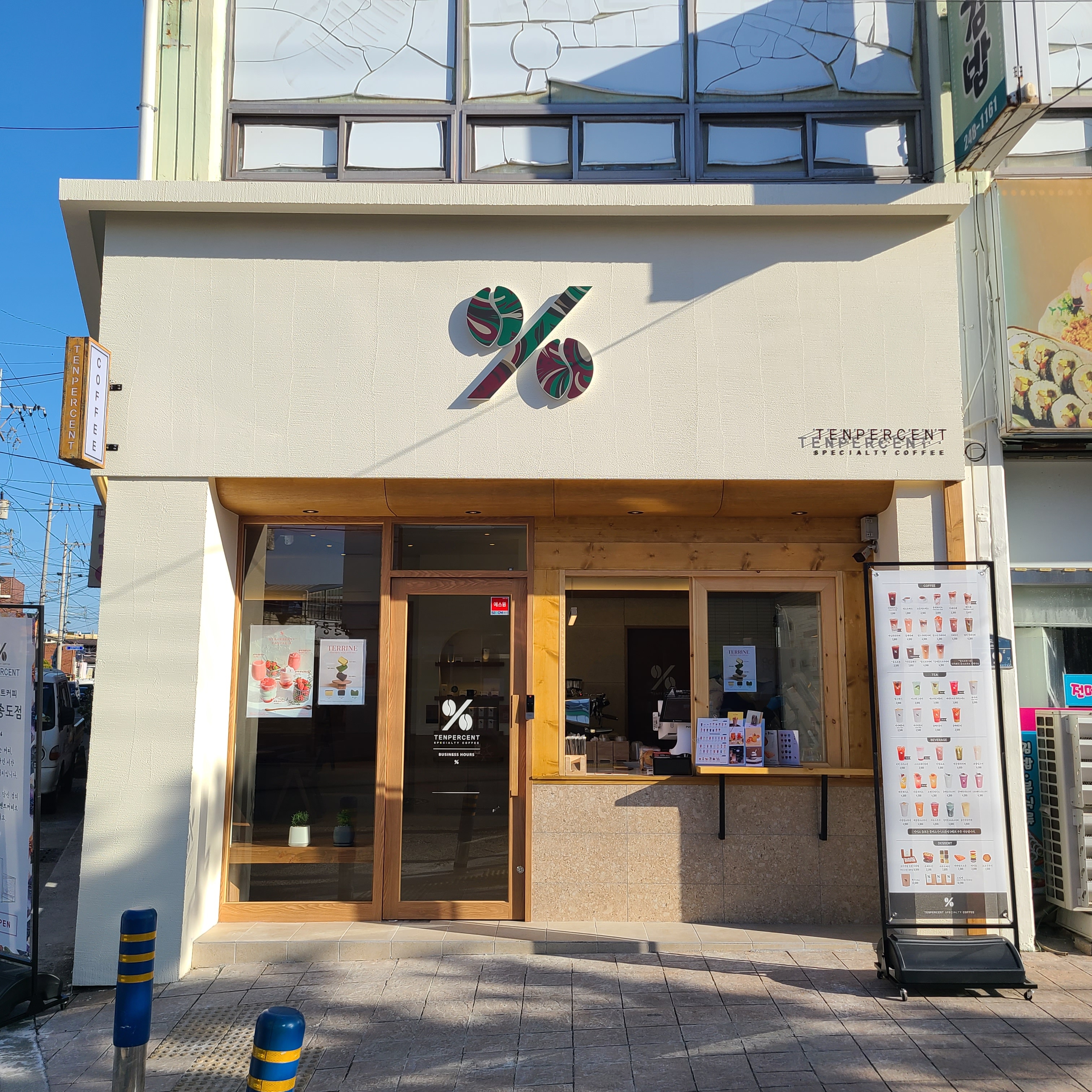 Ten Percent Coffee Pohang Songdo Branch