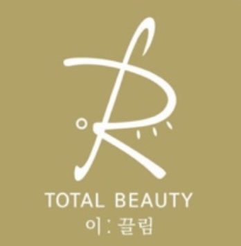 이끌림