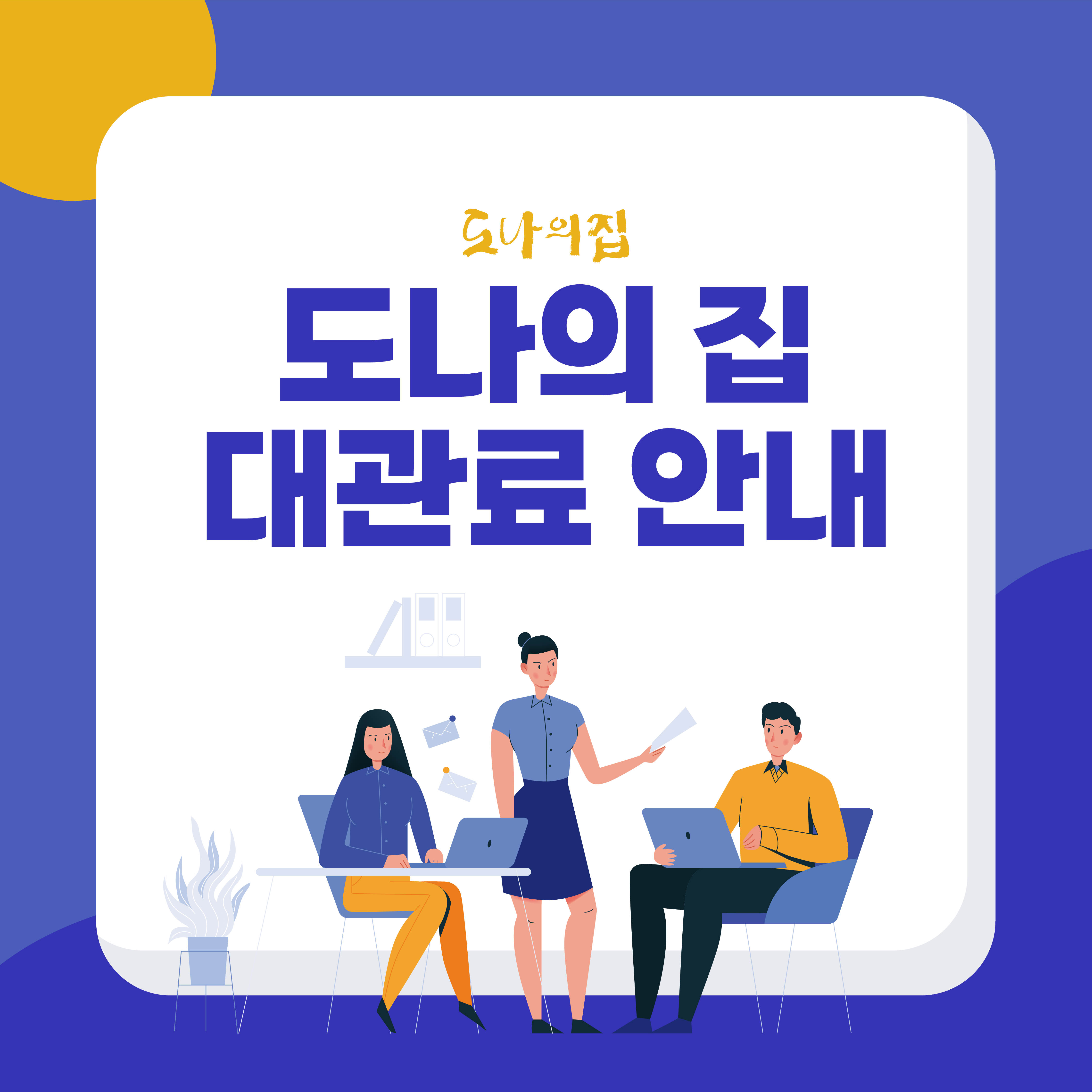 아가쏘잉협동조합