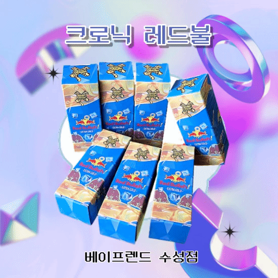 베이프렌드 전자담배 수성점