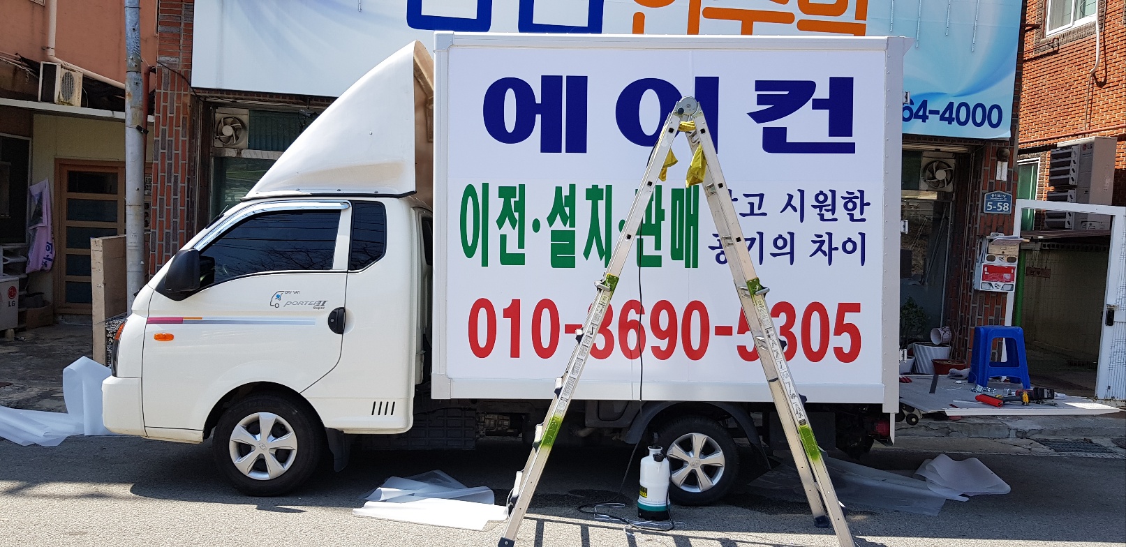 월드에어컨
