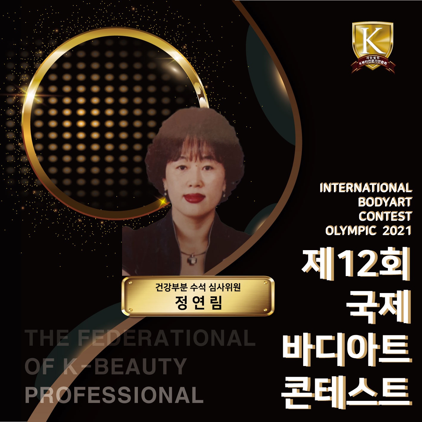 명인명가에스테틱