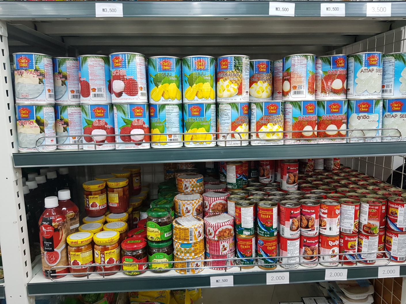 월드아시아마트