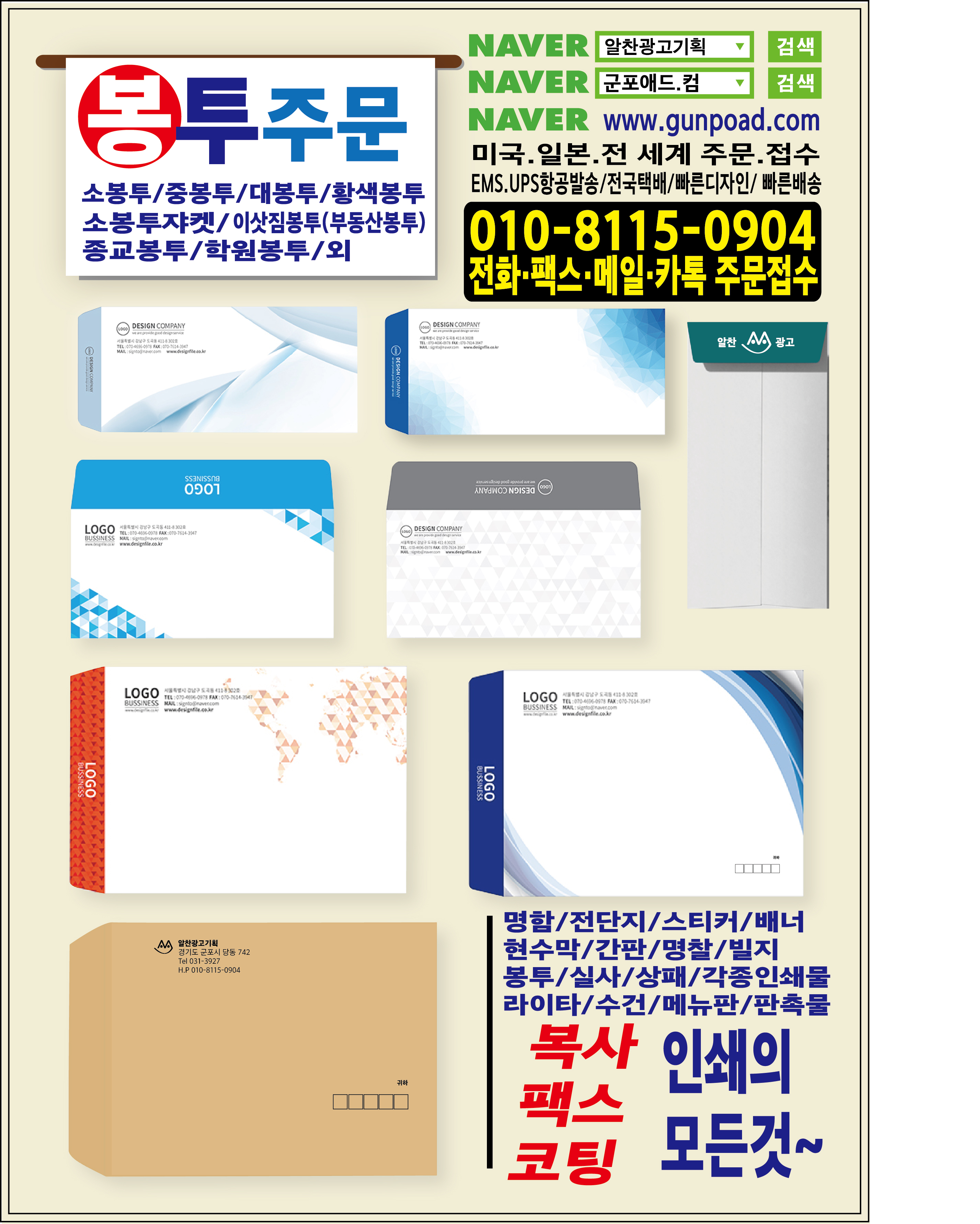 알찬광고기획