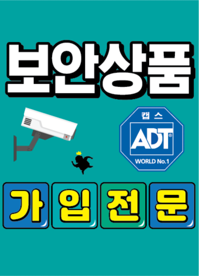 SK텔레콤 한민대리점 타임월드점