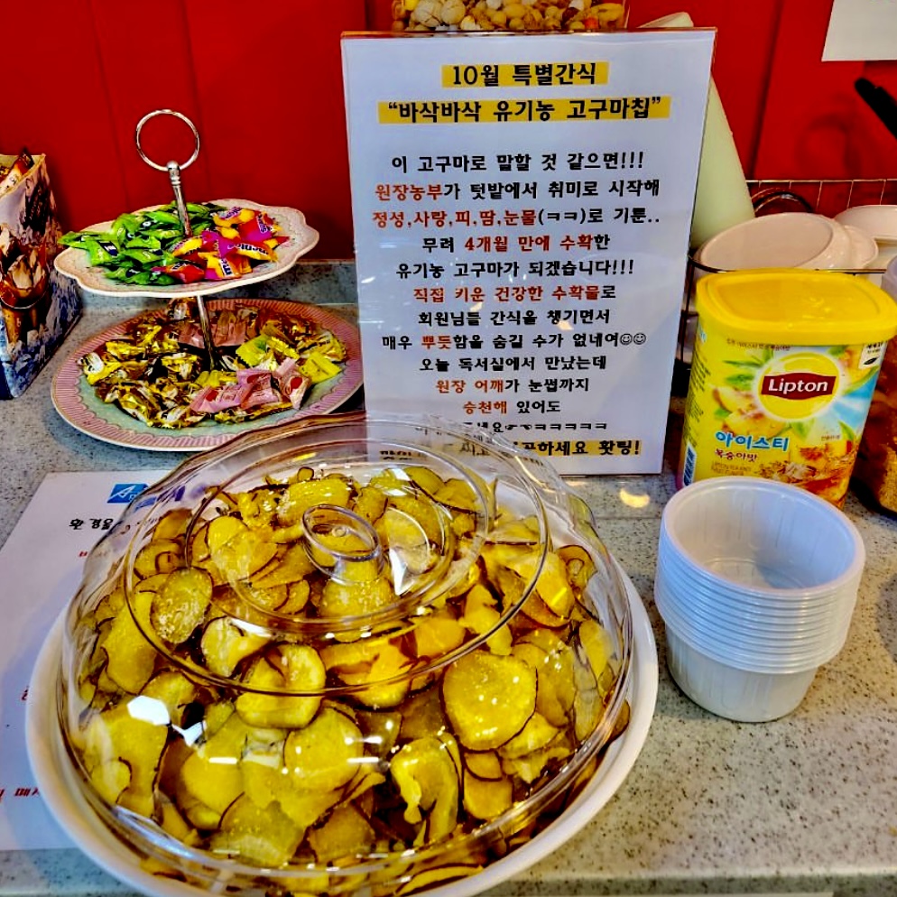업체사진