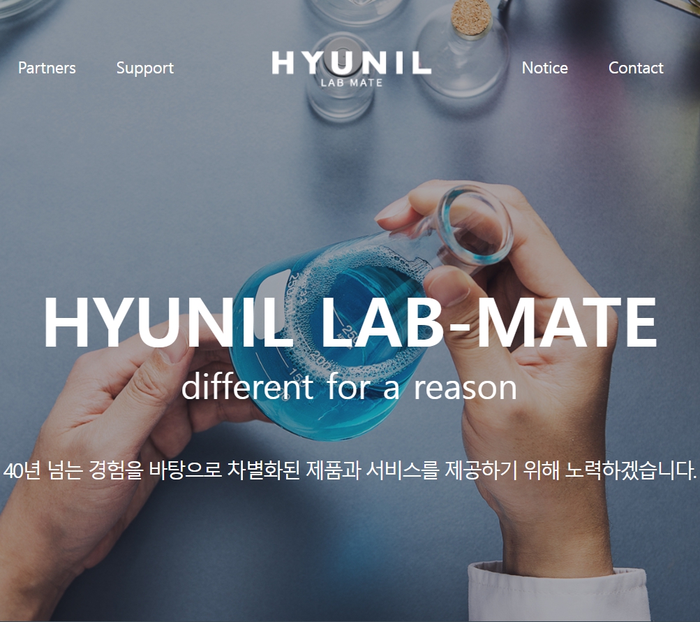 현일랩메이트