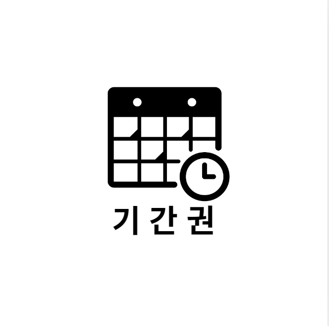 프라임스터디카페 연수점