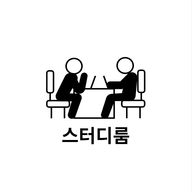 프라임스터디카페 연수점 대표이미지