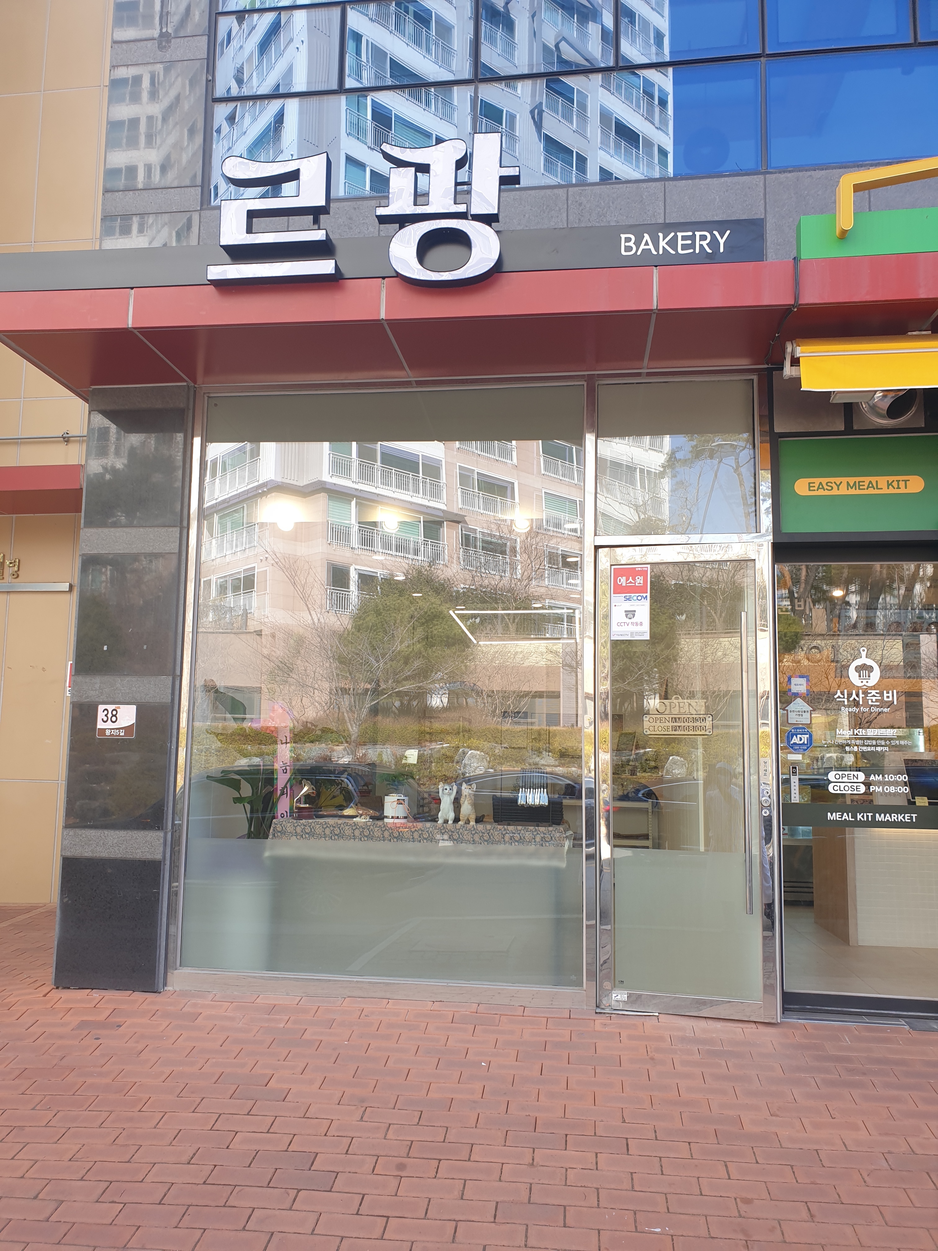 르팡
