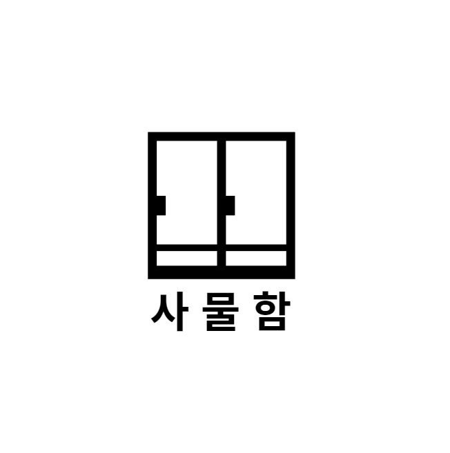 프라임스터디카페 연수점