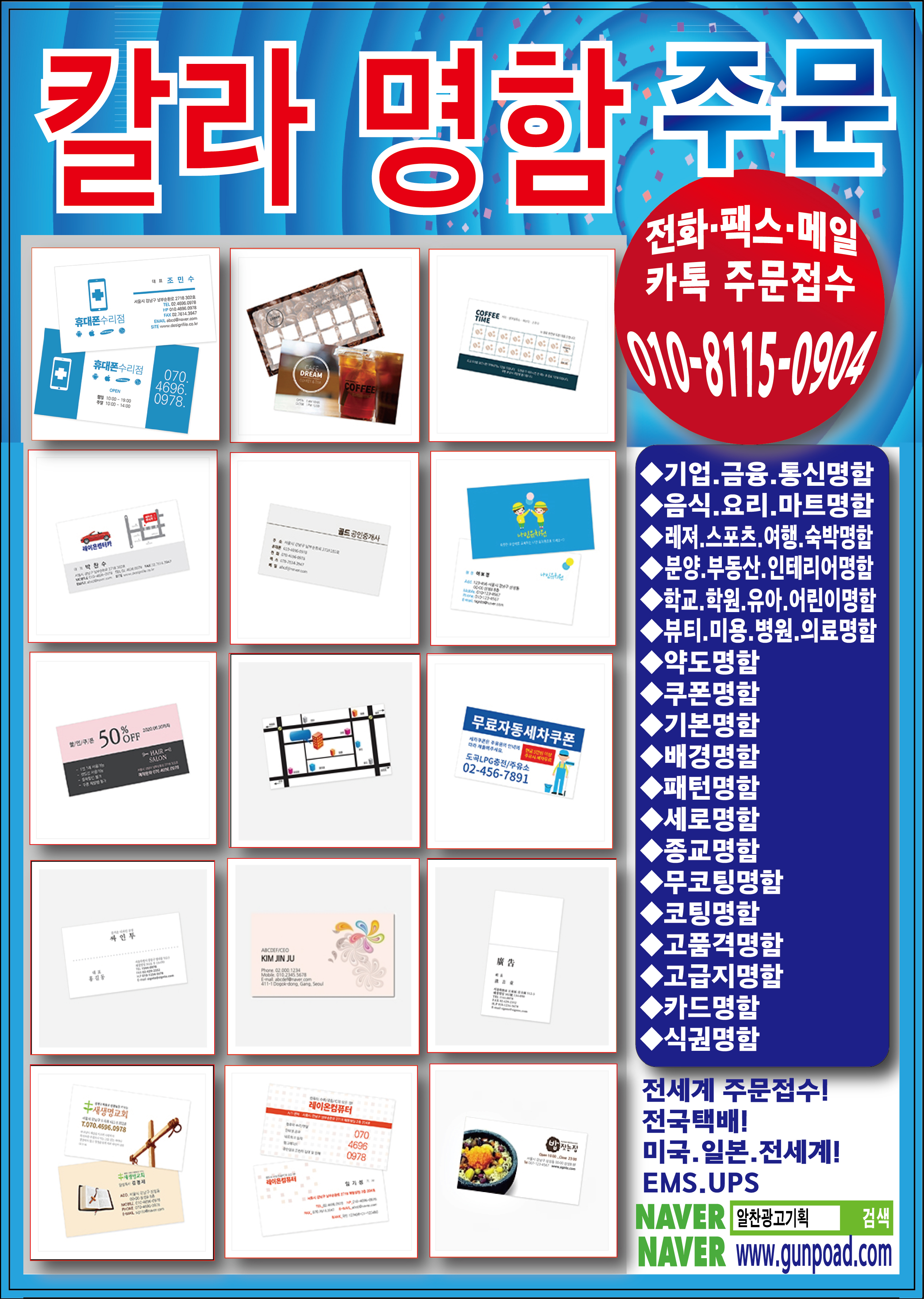 알찬광고기획