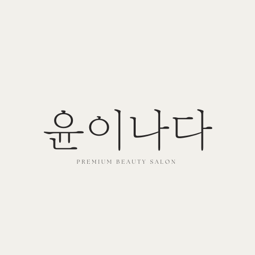 윤이나다