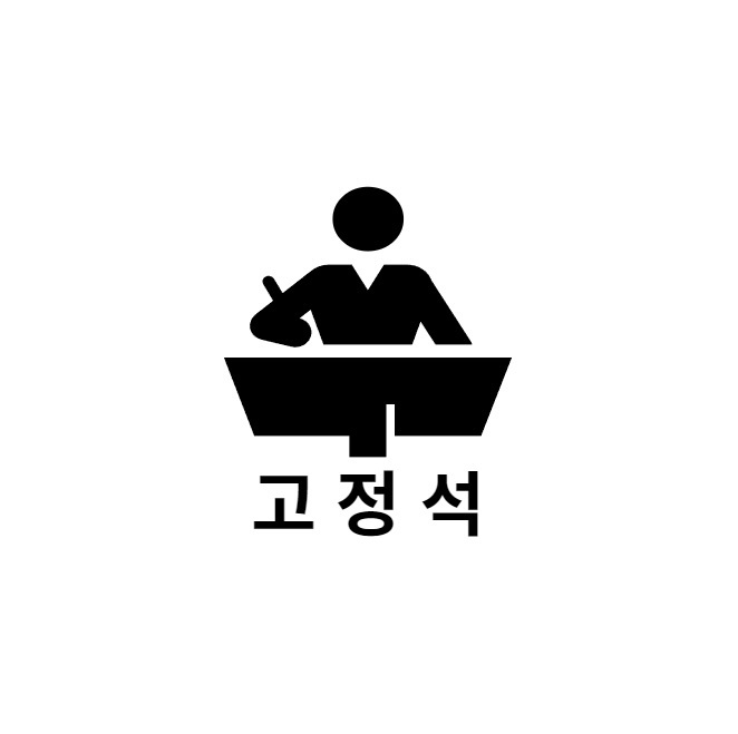 프라임스터디카페 연수점