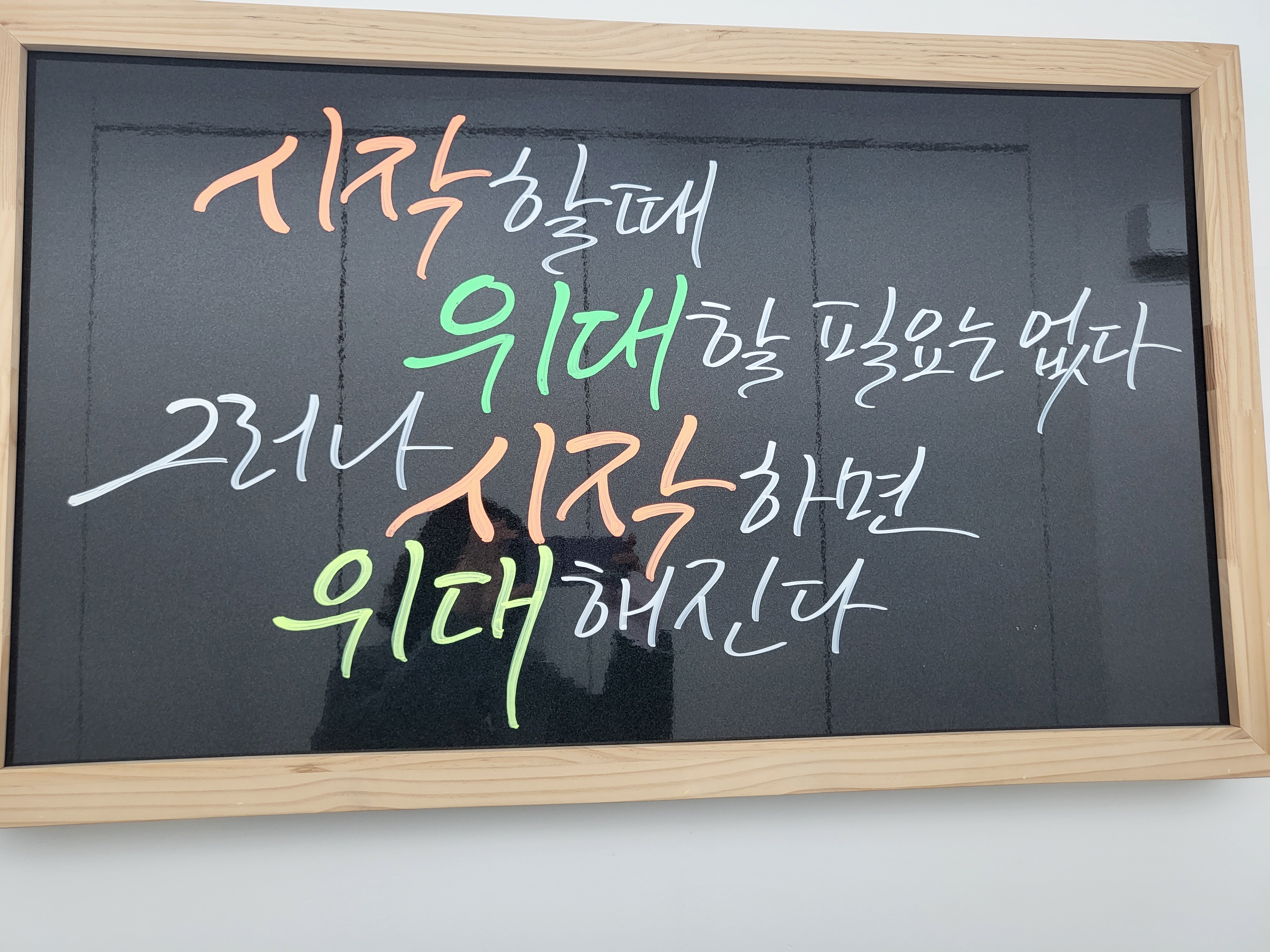 업체사진