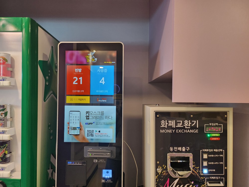 엔젤스코인노래연습장 목동역점