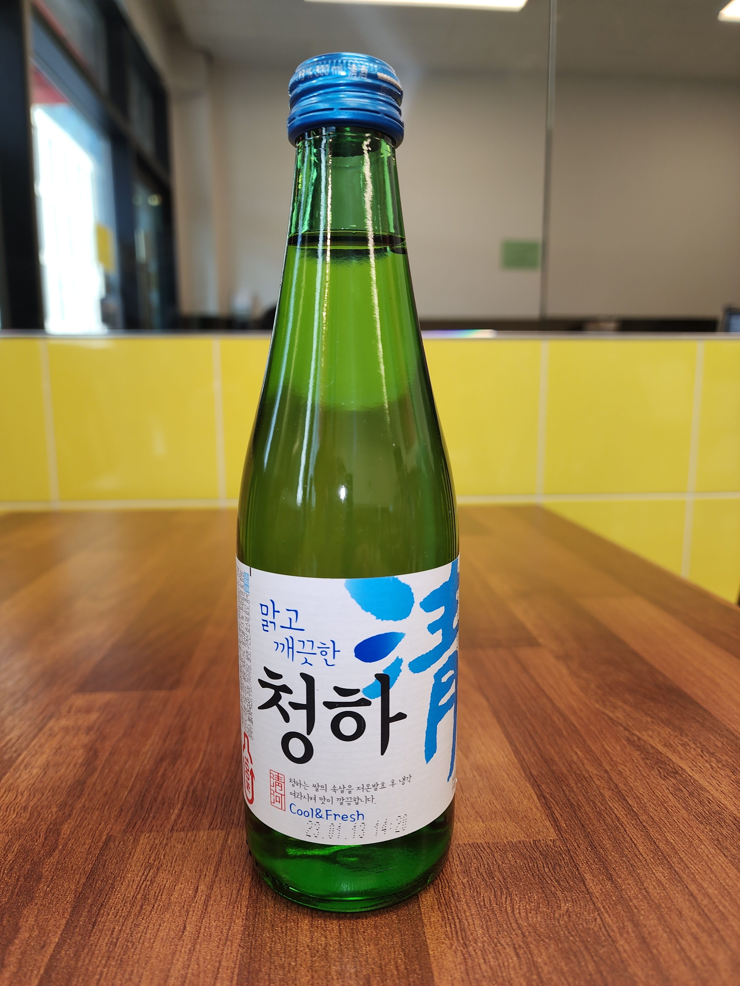 황제누룽지통닭