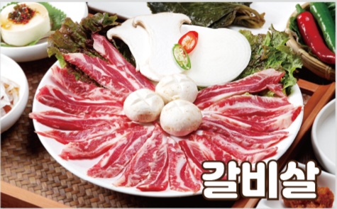 인생식당