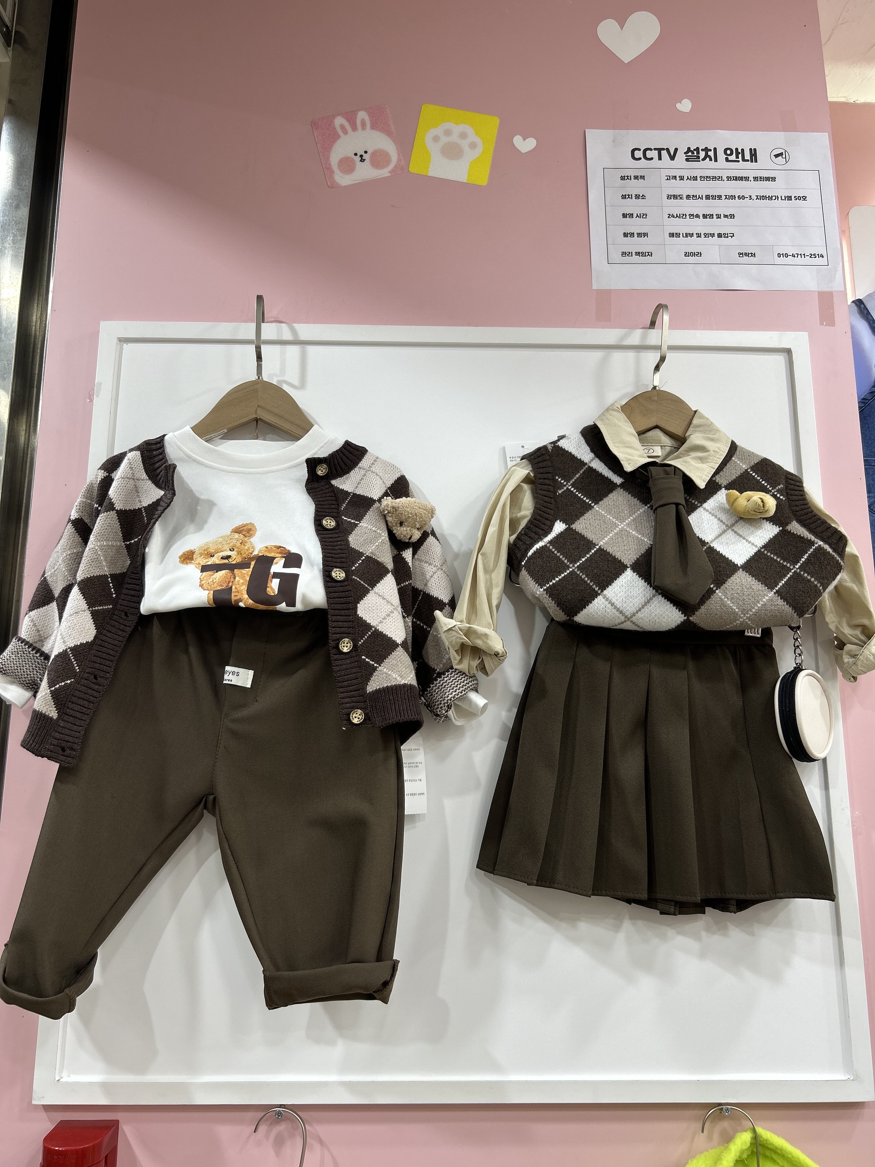 소미랑