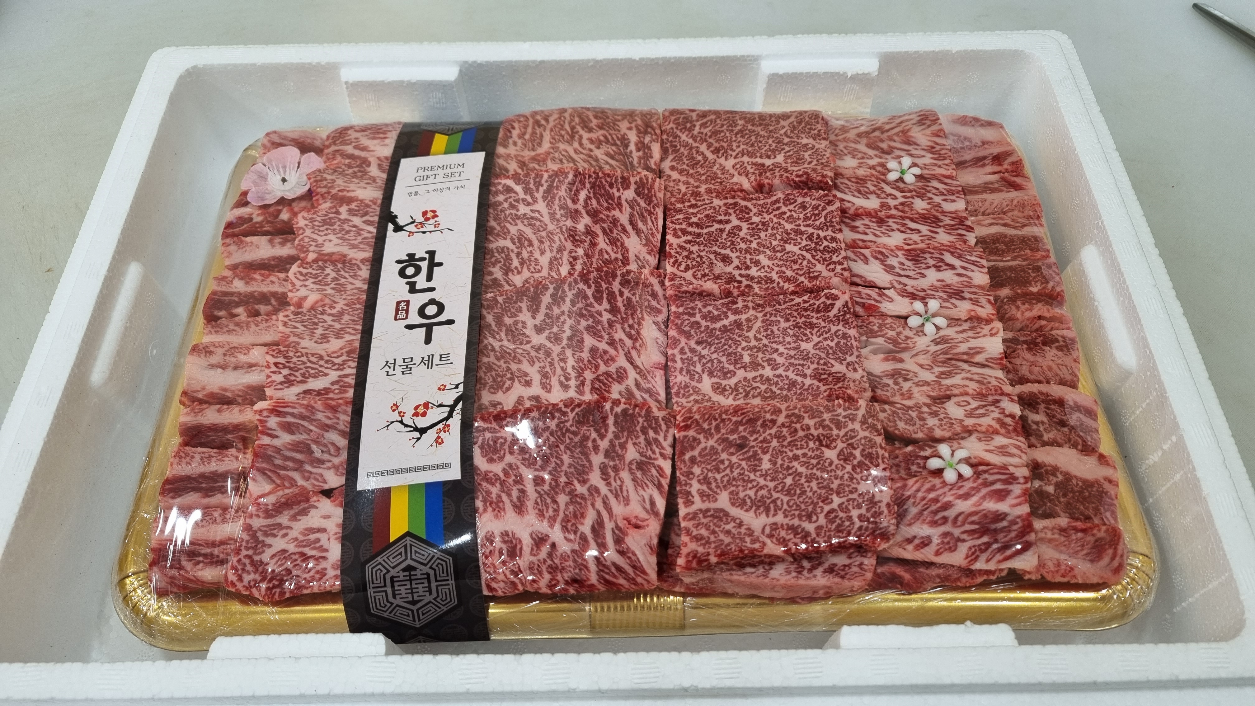 정우정육점