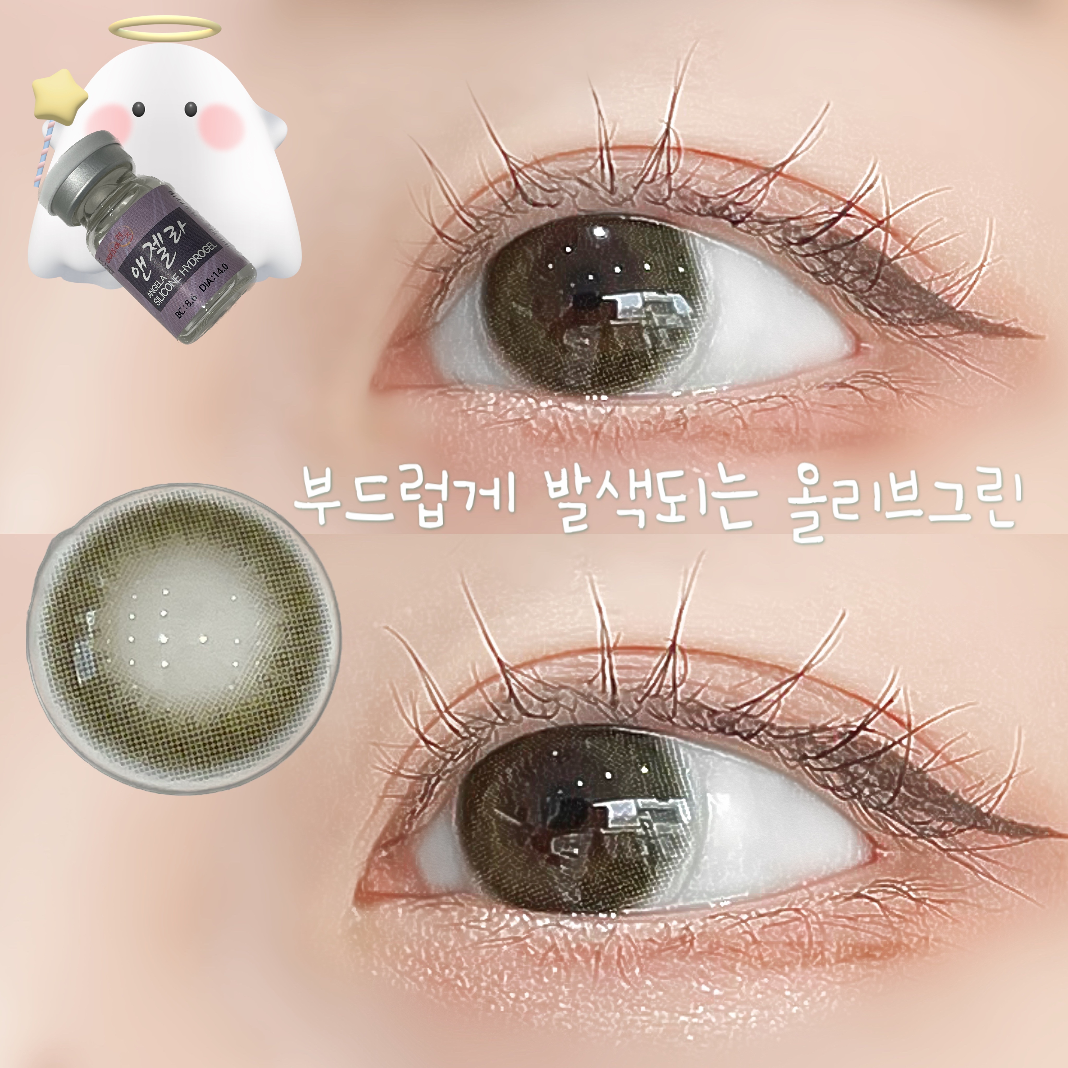 라라렌즈