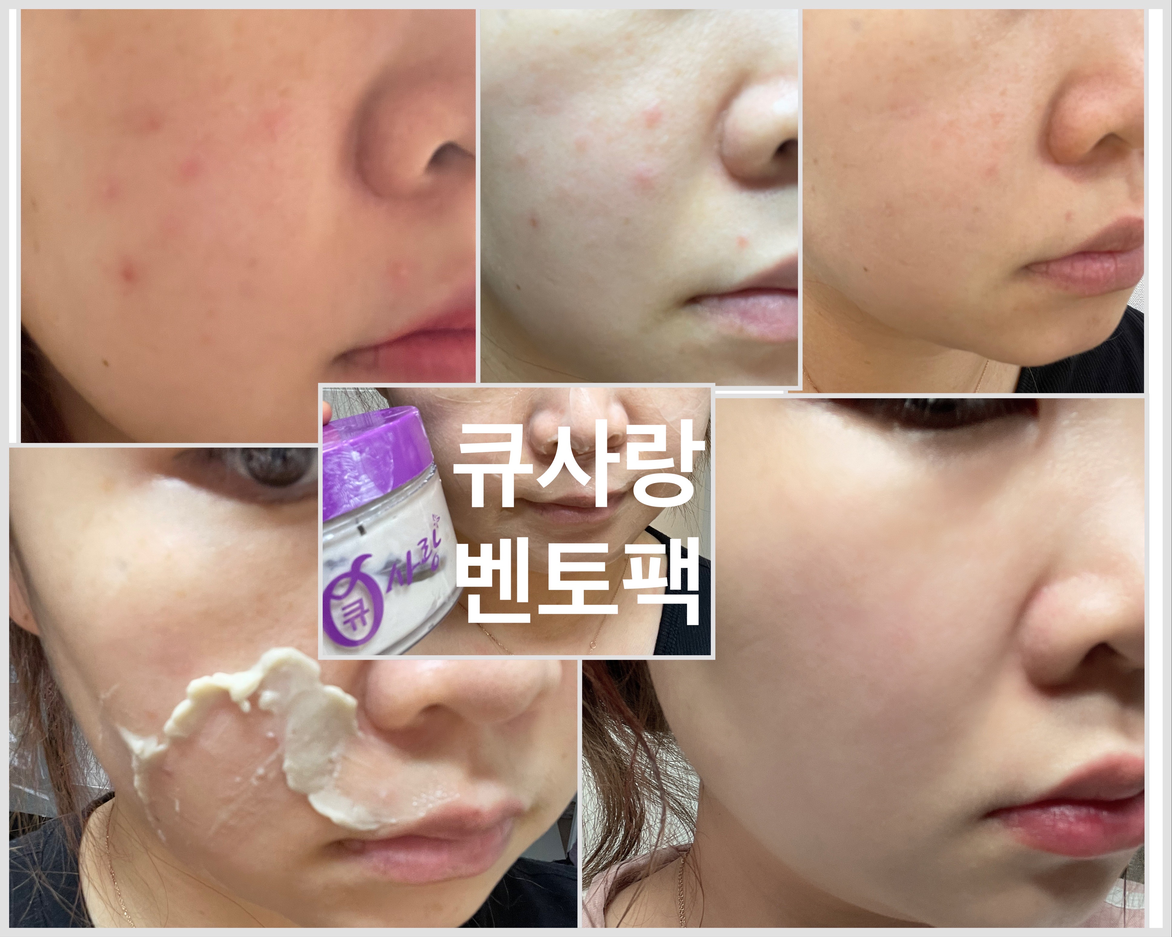큐사랑 남양주점