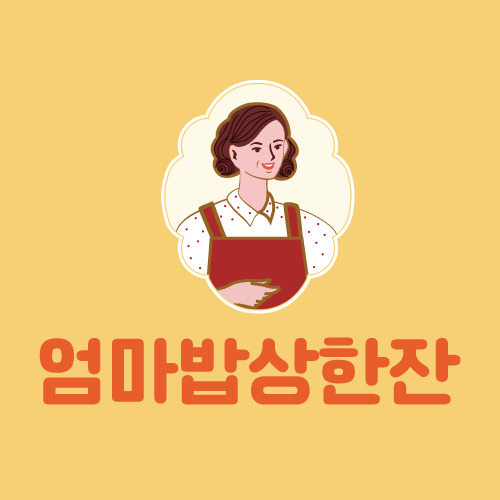 엄마밥상한잔