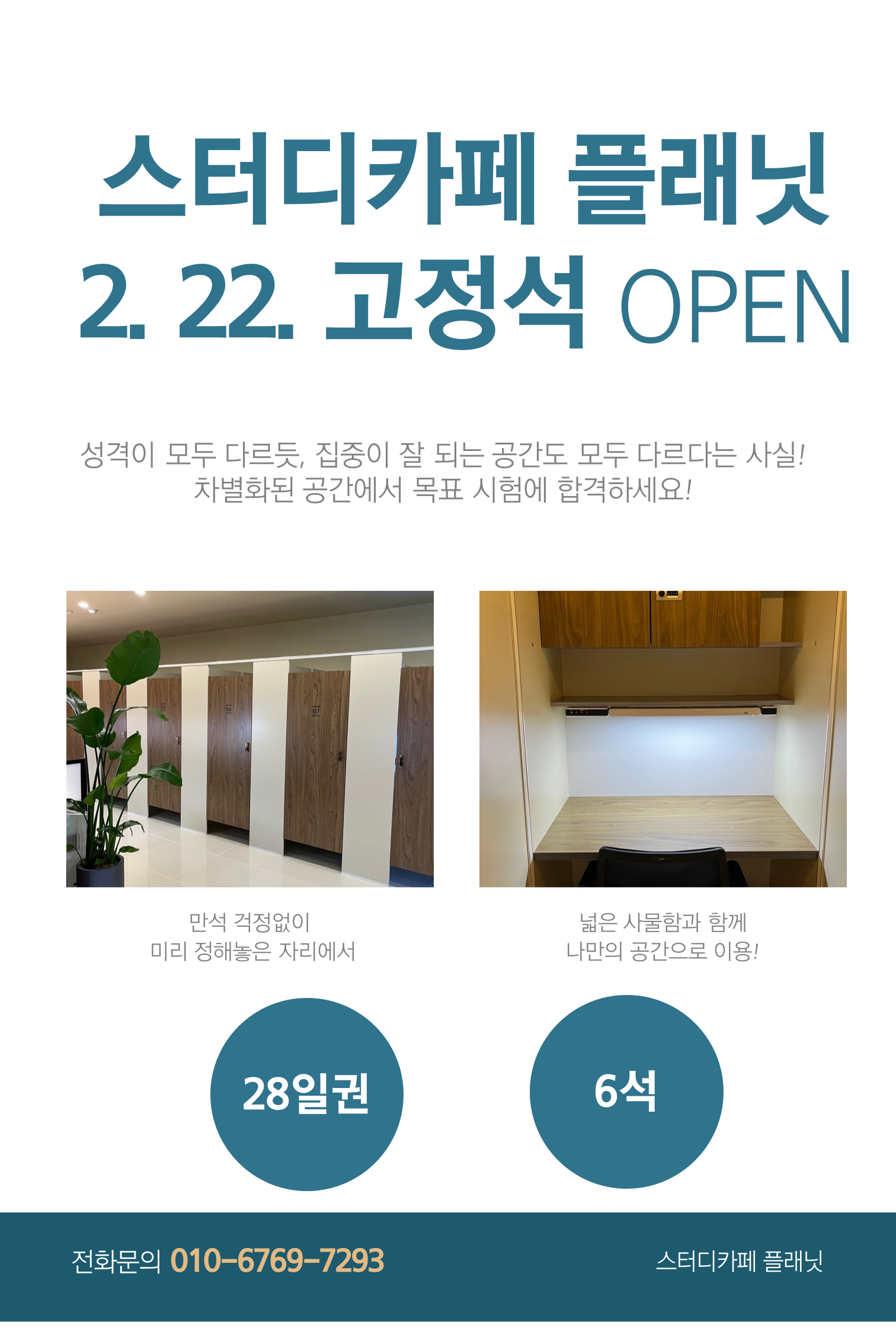 업체사진