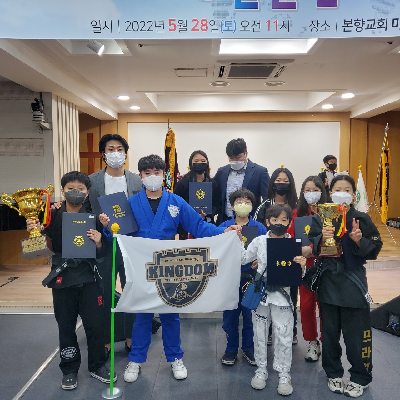 킹덤 주짓수 풍암