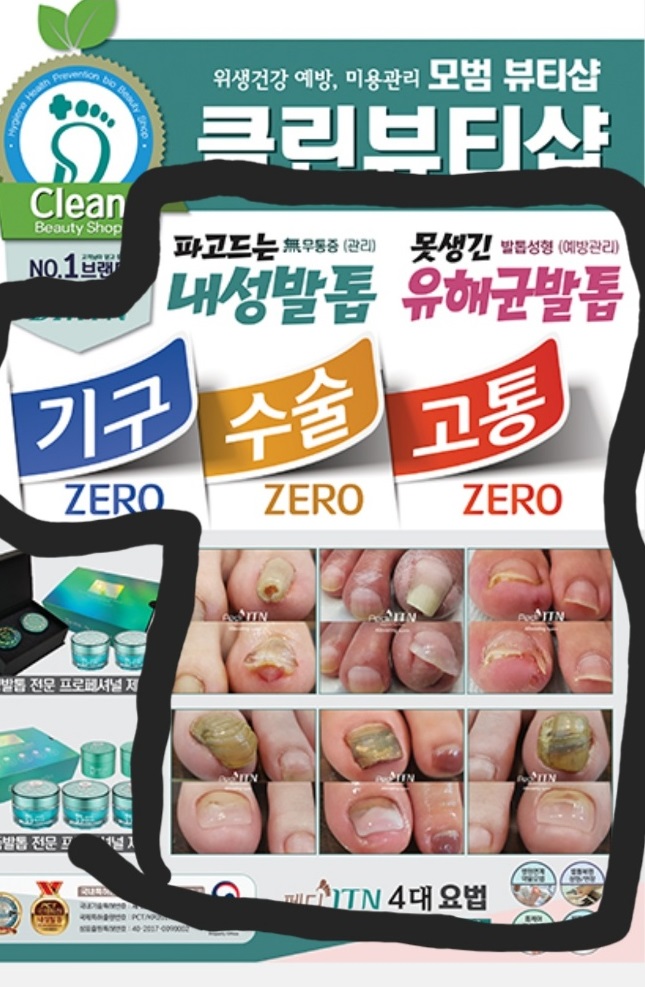M 뷰티