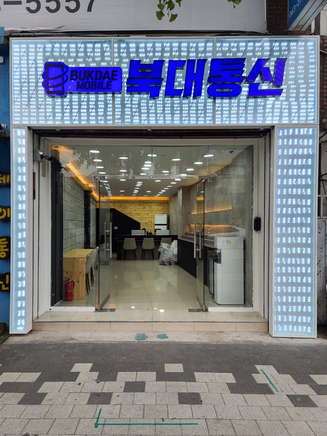 북대통신