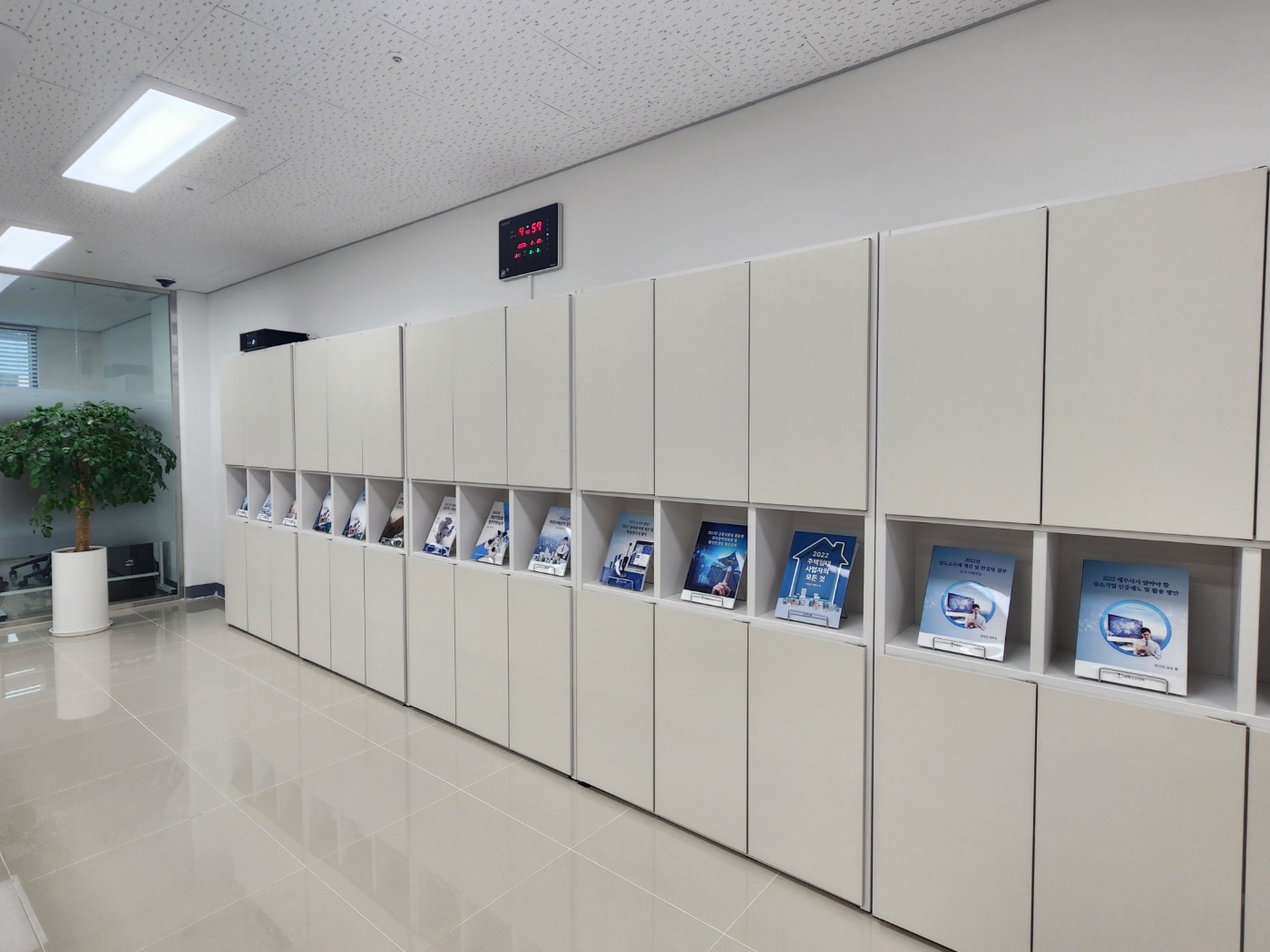 새봄행정사합동사무소