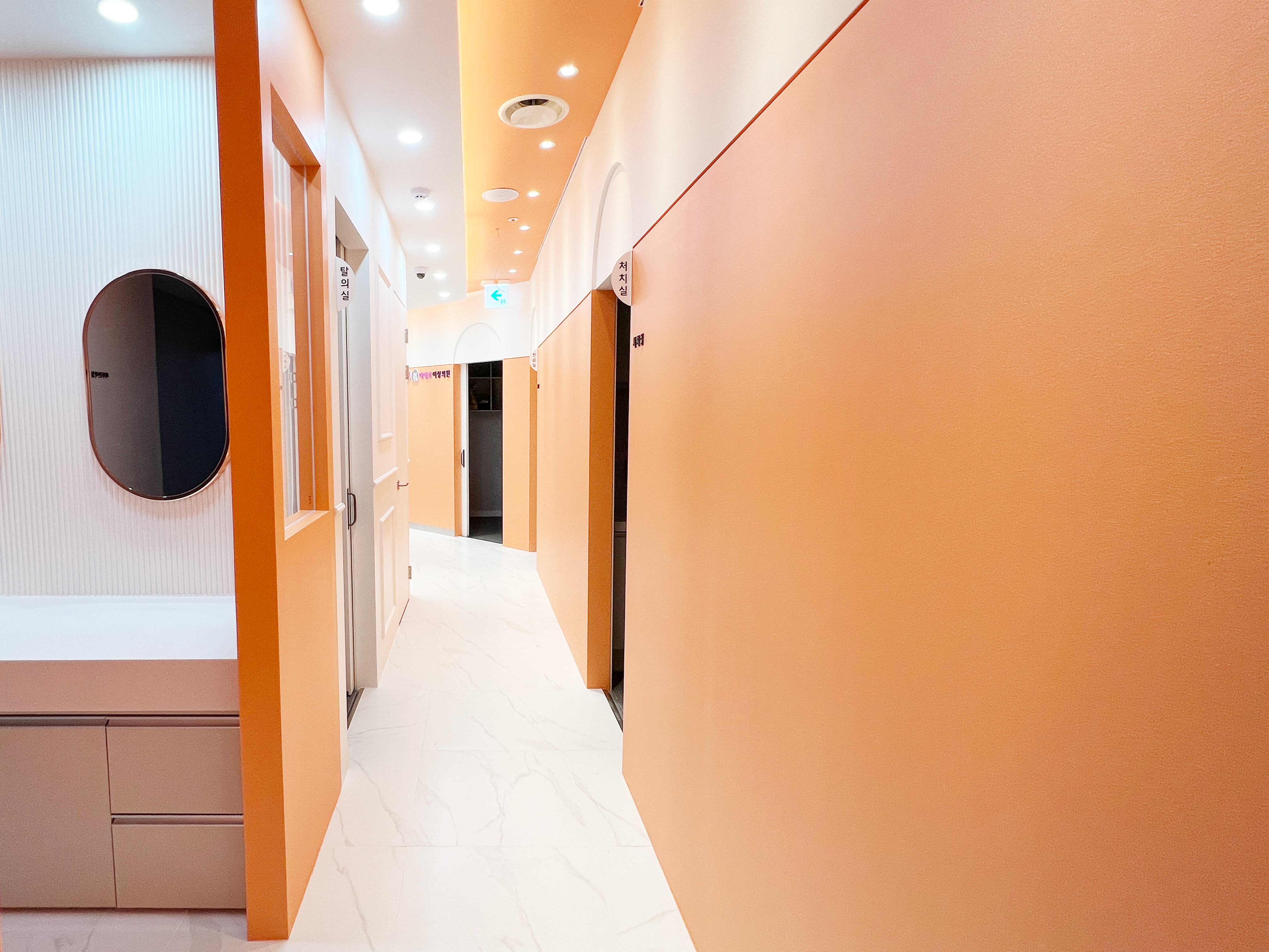 미애로여성의원 중랑 대표 이미지