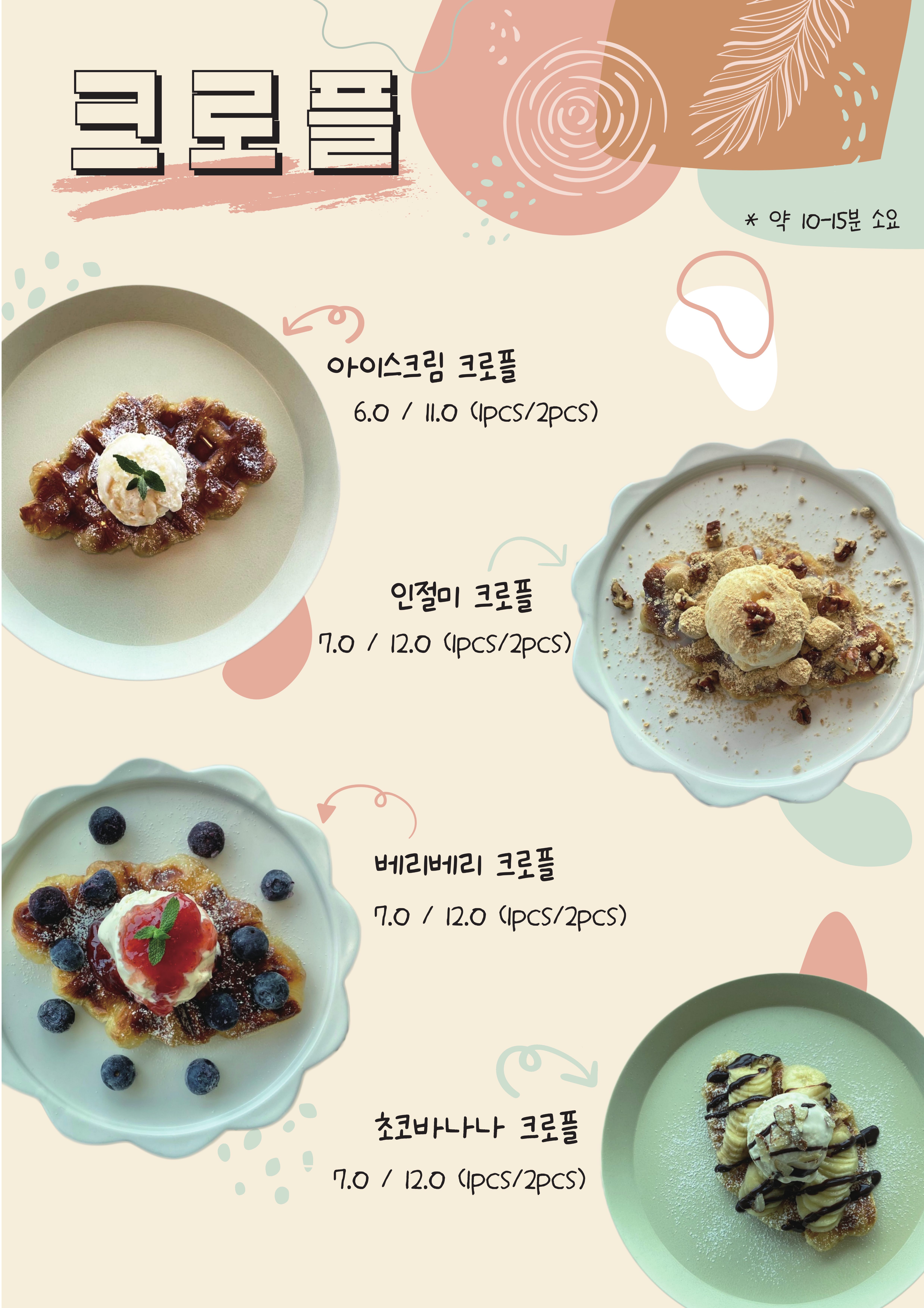 달커피