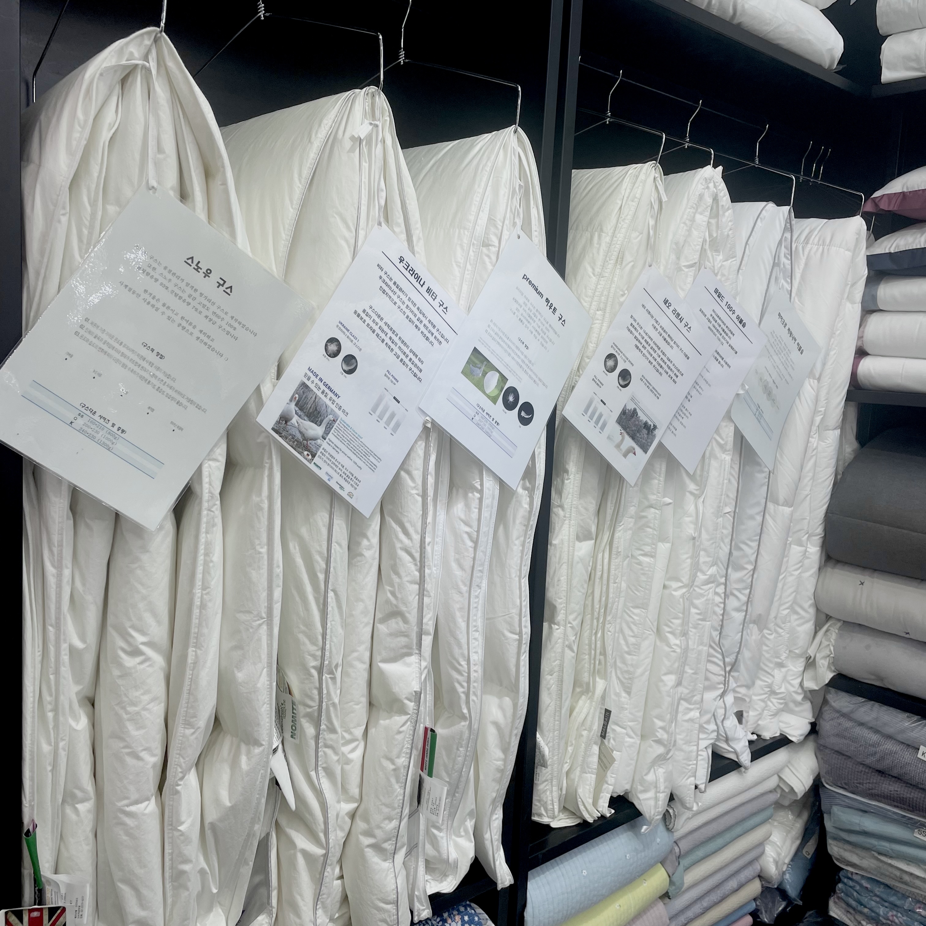 레노마홈 동대문종합시장점 대표 이미지