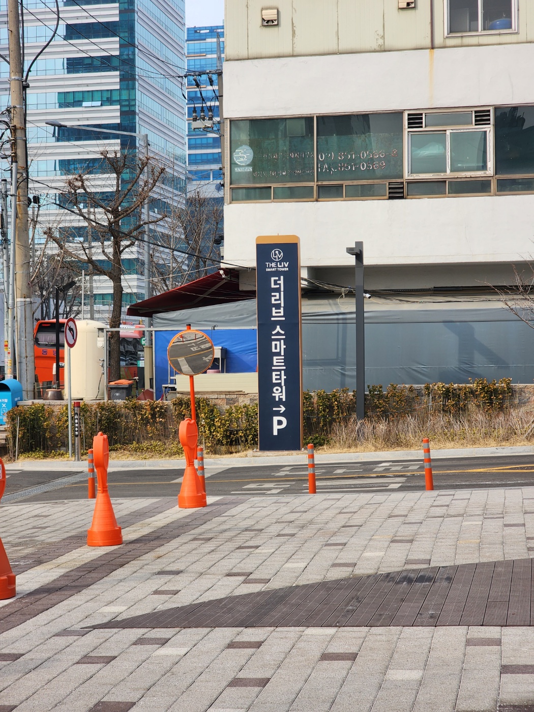 아이폰수리 아이895 가산점