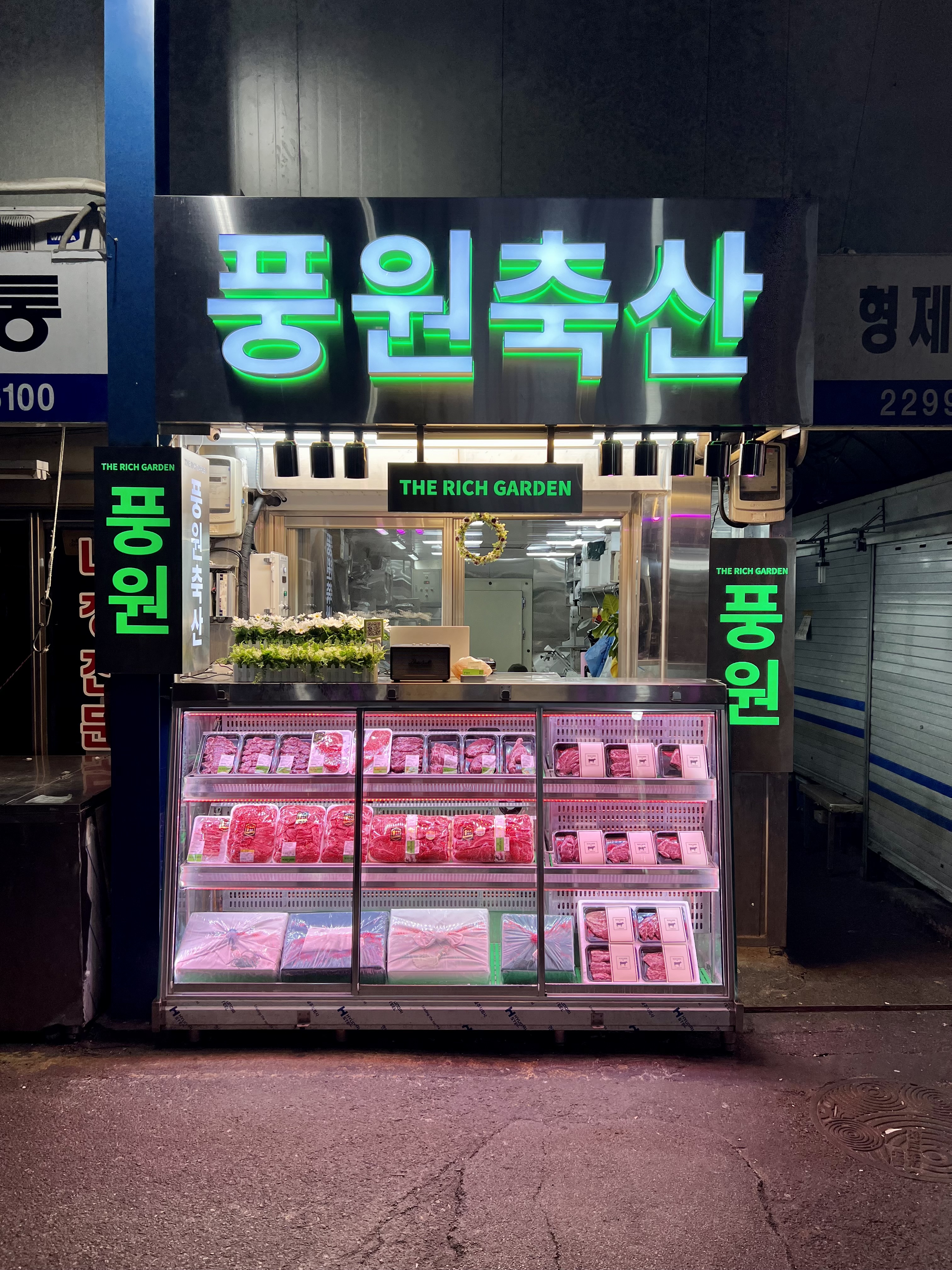 원대축산 이미지