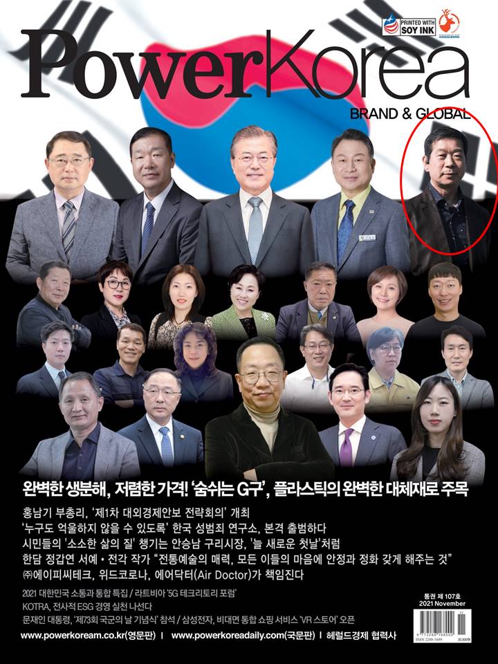 플러스산업