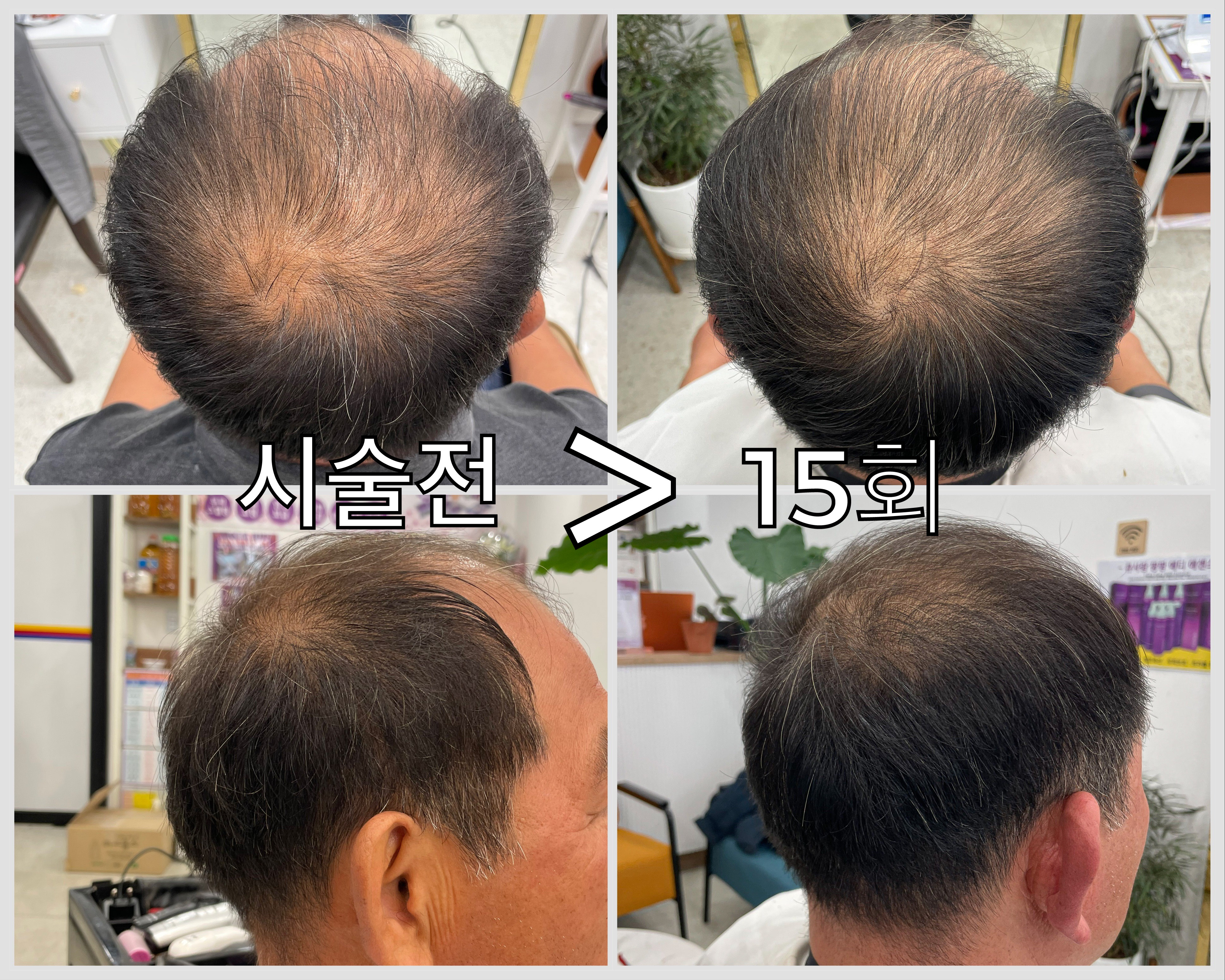 큐사랑 남양주점