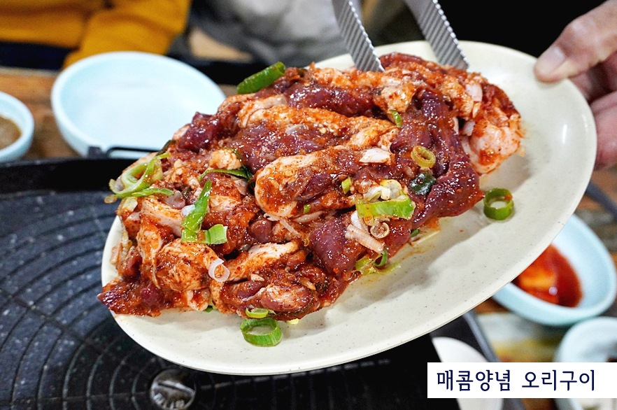양반고을