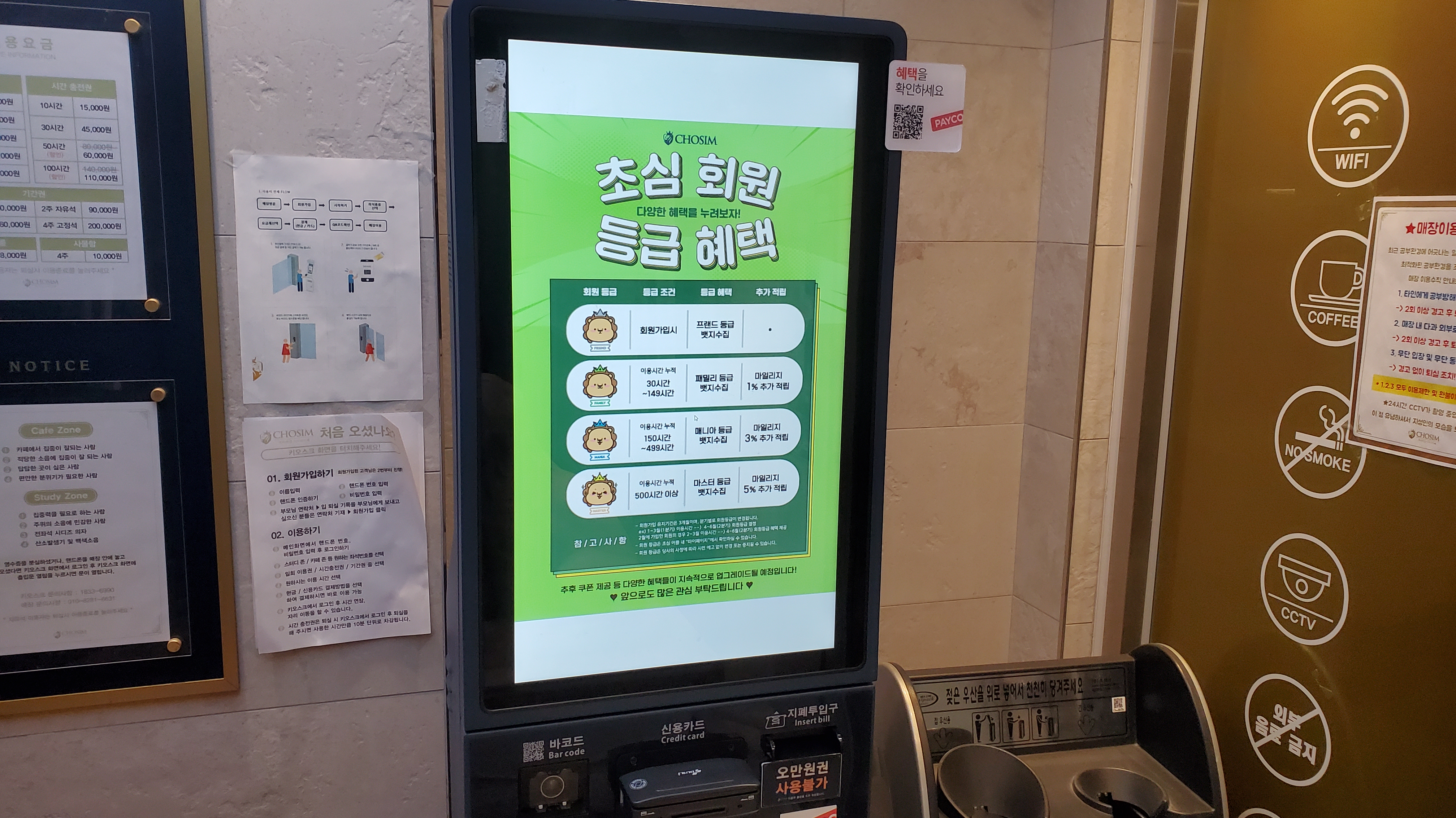 업체사진