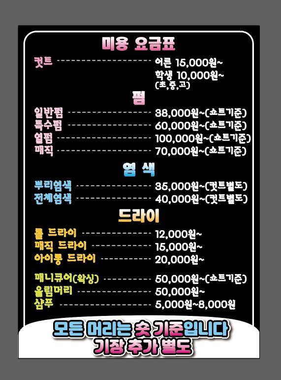 자르지오