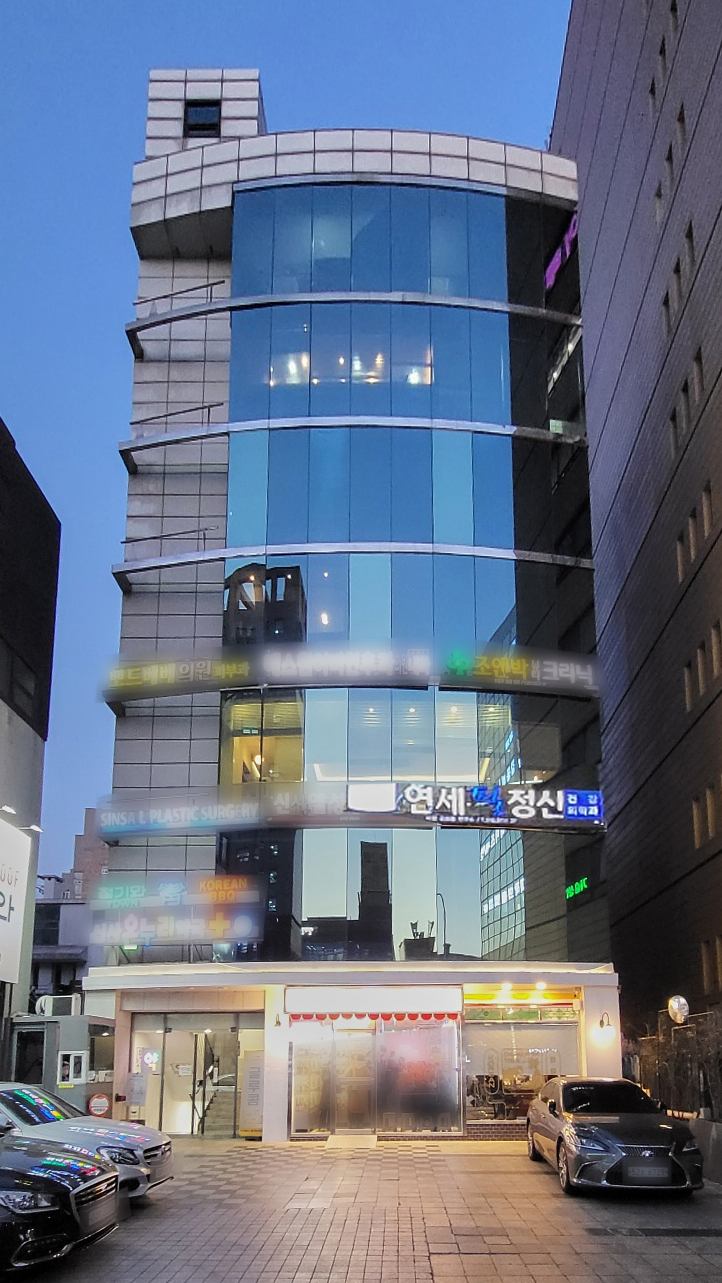 연세필정신건강의학과의원