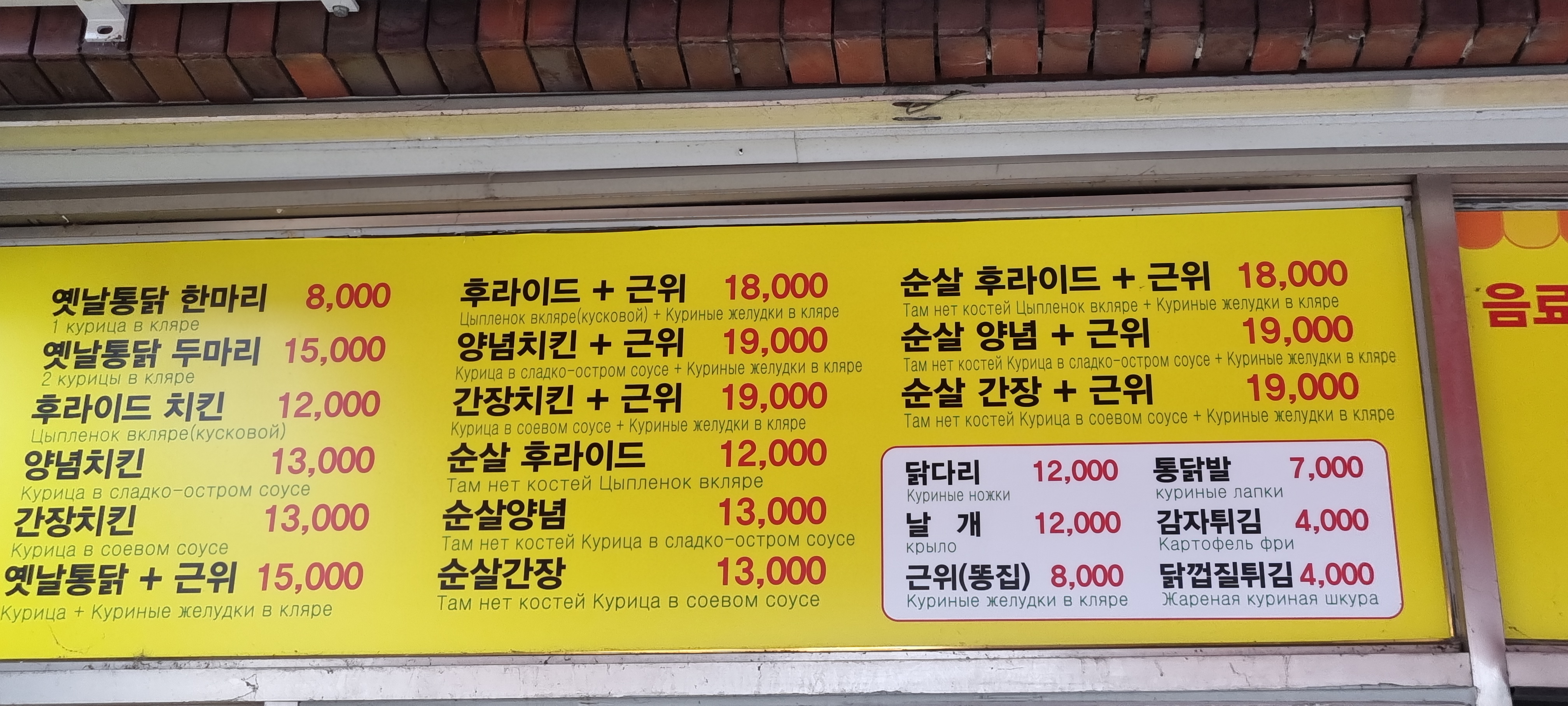 오븐에구운황금닭 산정직영점