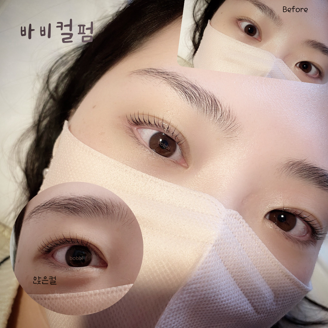바비컬