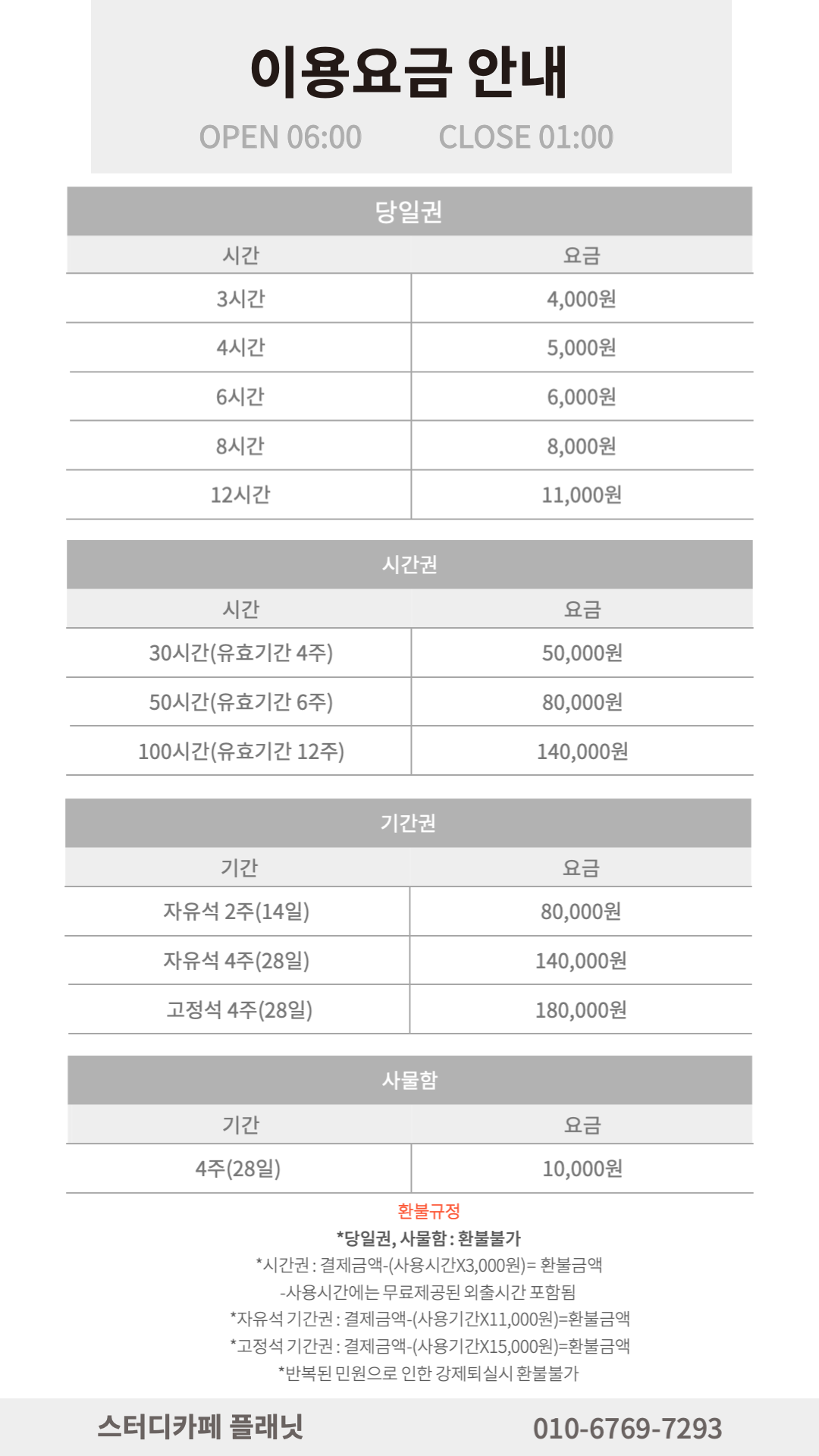 업체사진