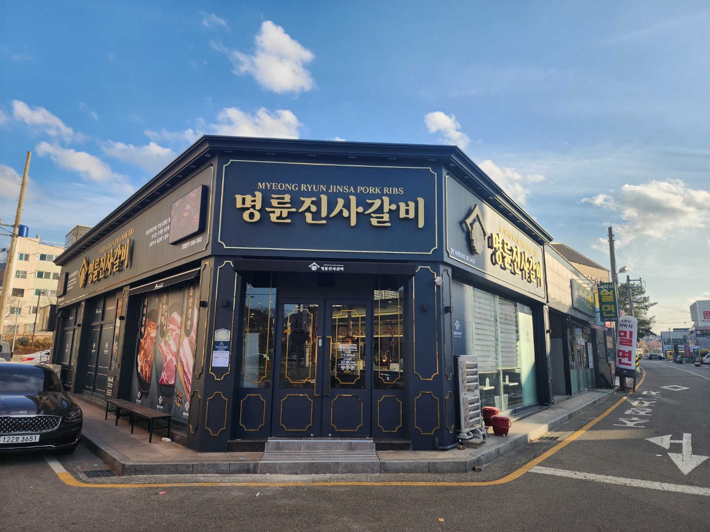 명륜진사갈비 양산서창점